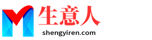 烟台生意人资源共享会